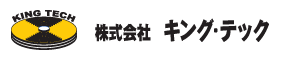 株式会社キング・テック